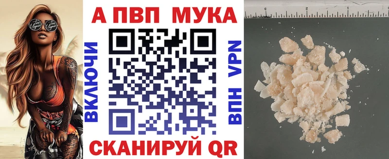 ОМГ ОМГ зеркало  Липки  Alpha-PVP СК  наркотики 