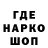 Бутират GHB Holdik Shorts