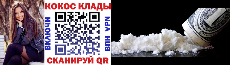 дарнет шоп  KRAKEN вход  Cocaine Перу  Липки 