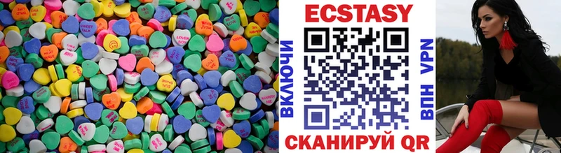 ЭКСТАЗИ таблы  магазин продажи наркотиков  Липки 