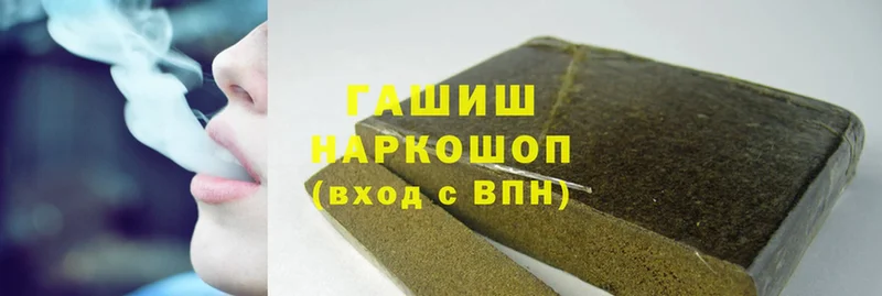 МЕГА ссылки  Липки  ГАШИШ hashish 