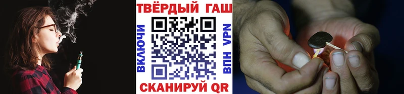 Гашиш ice o lator  гидра сайт  Липки  цена наркотик 