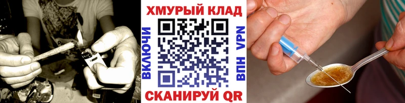 ГЕРОИН белый  Липки 