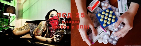 мяу мяу кристалл Алзамай
