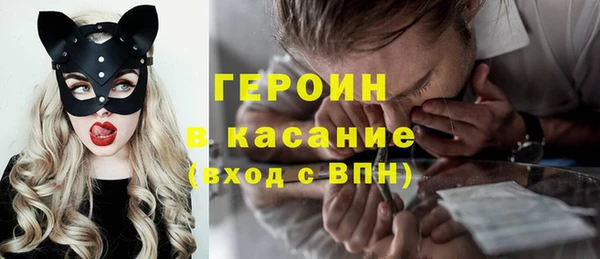 мяу мяу кристалл Алзамай
