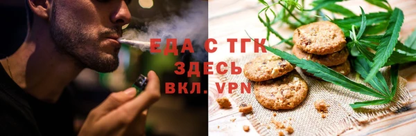 мяу мяу кристалл Алзамай