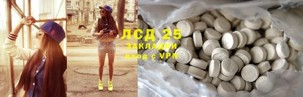 мефедрон VHQ Алексеевка