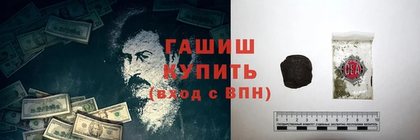 мяу мяу кристалл Алзамай