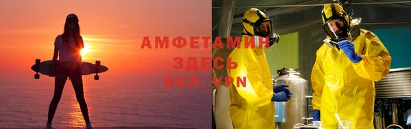 мефедрон VHQ Алексеевка
