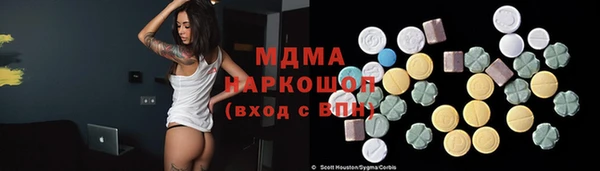 мефедрон VHQ Алексеевка