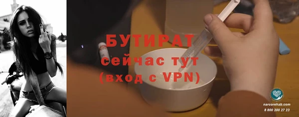 прущая мука Инсар