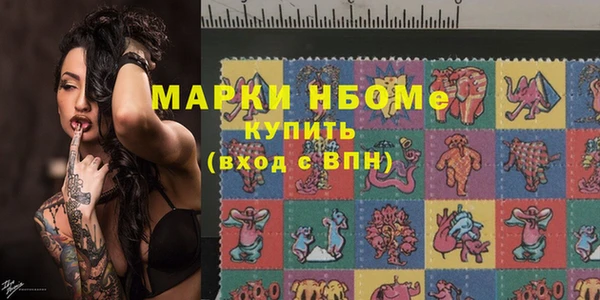 мяу мяу кристалл Алзамай