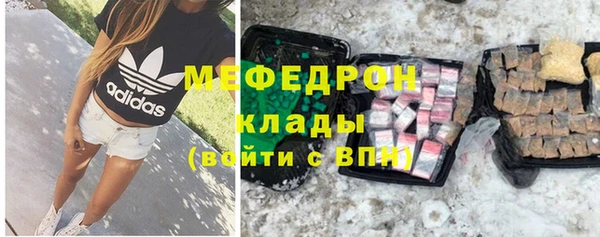 мефедрон VHQ Алексеевка