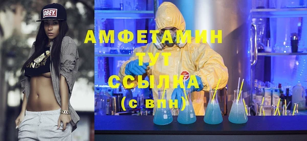 мефедрон VHQ Алексеевка