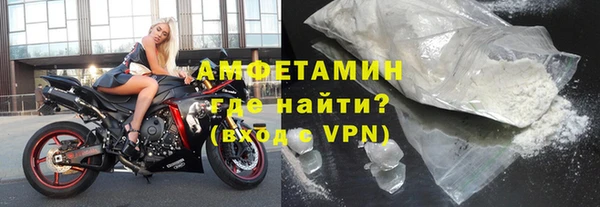 мефедрон VHQ Алексеевка