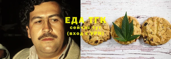 мяу мяу кристалл Алзамай