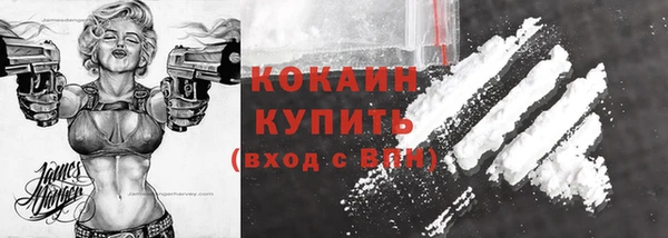мефедрон VHQ Алексеевка