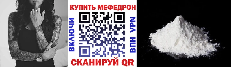 Меф mephedrone  хочу наркоту  Липки 