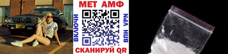 Метамфетамин мет Липки