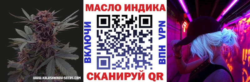 Дистиллят ТГК жижа  MEGA онион  Липки 