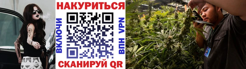 Бошки Шишки Ganja  darknet формула  Липки 